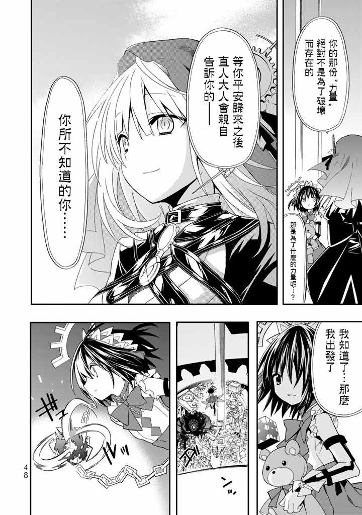 第37话1