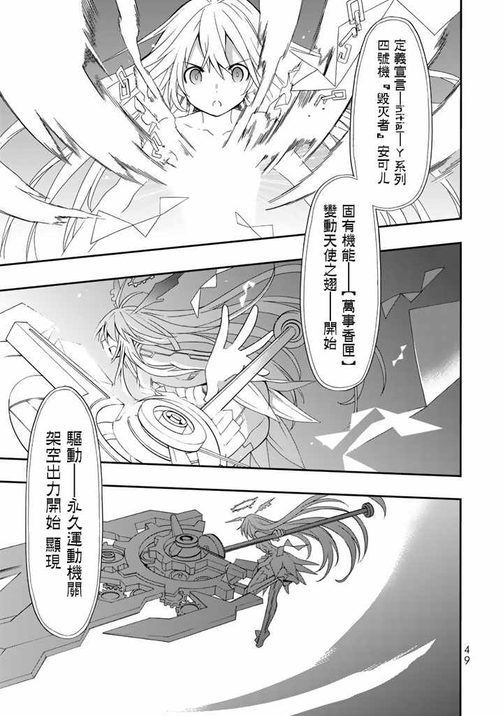 第37话2