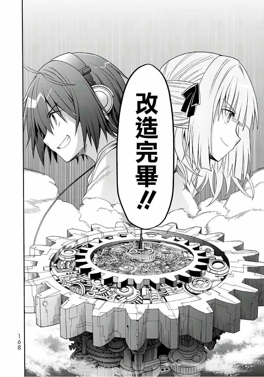第50话0