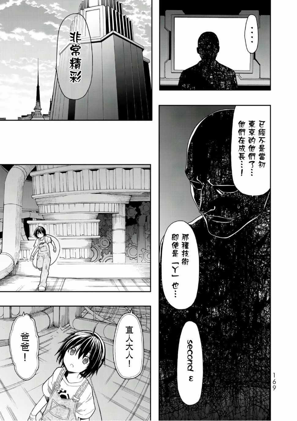 第50话1