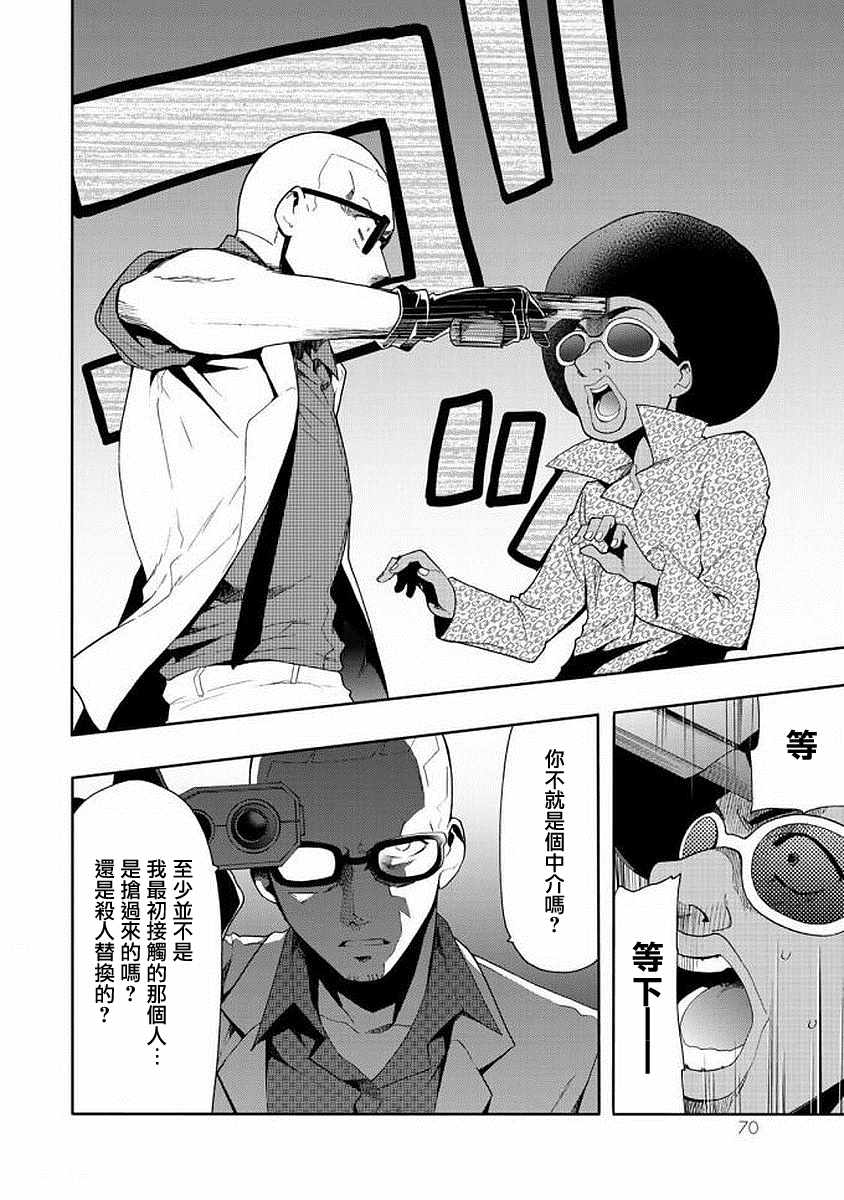 第42话1