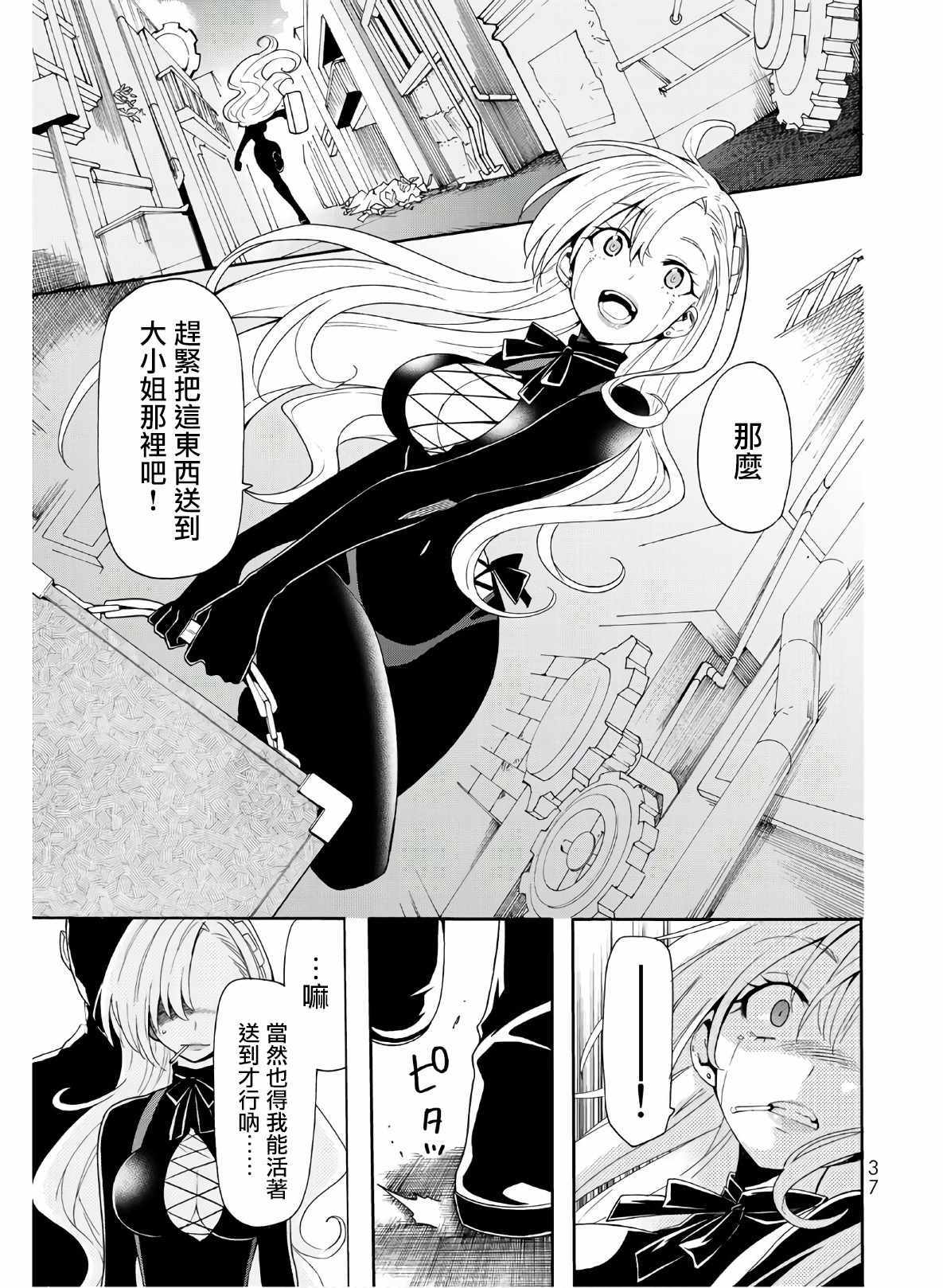第47话0