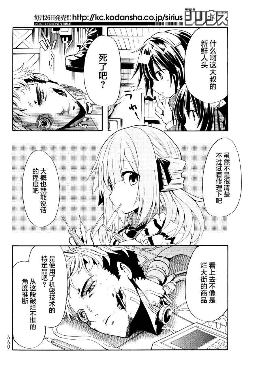 第24话1