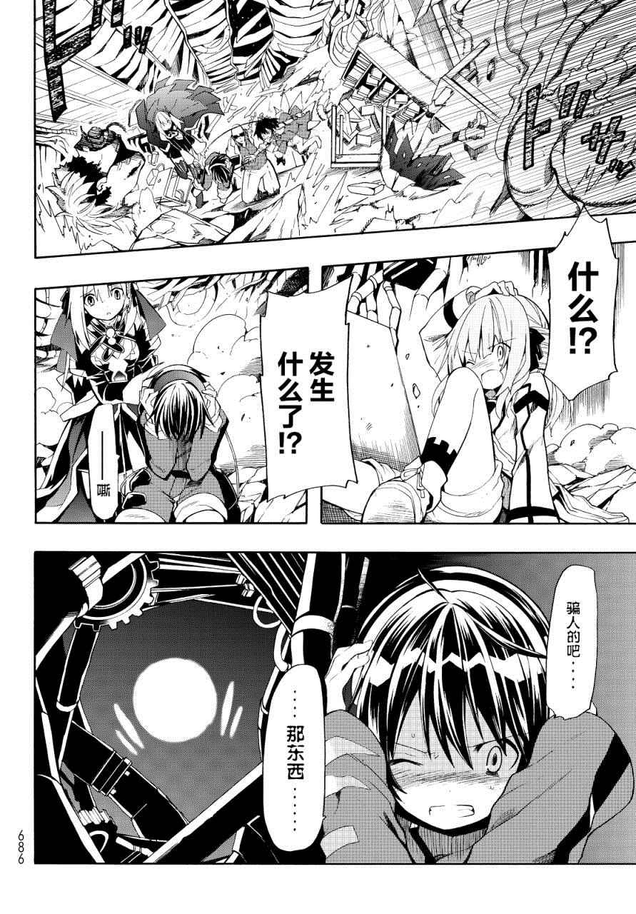 第24话3