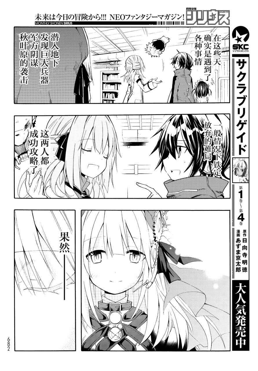 第24话0