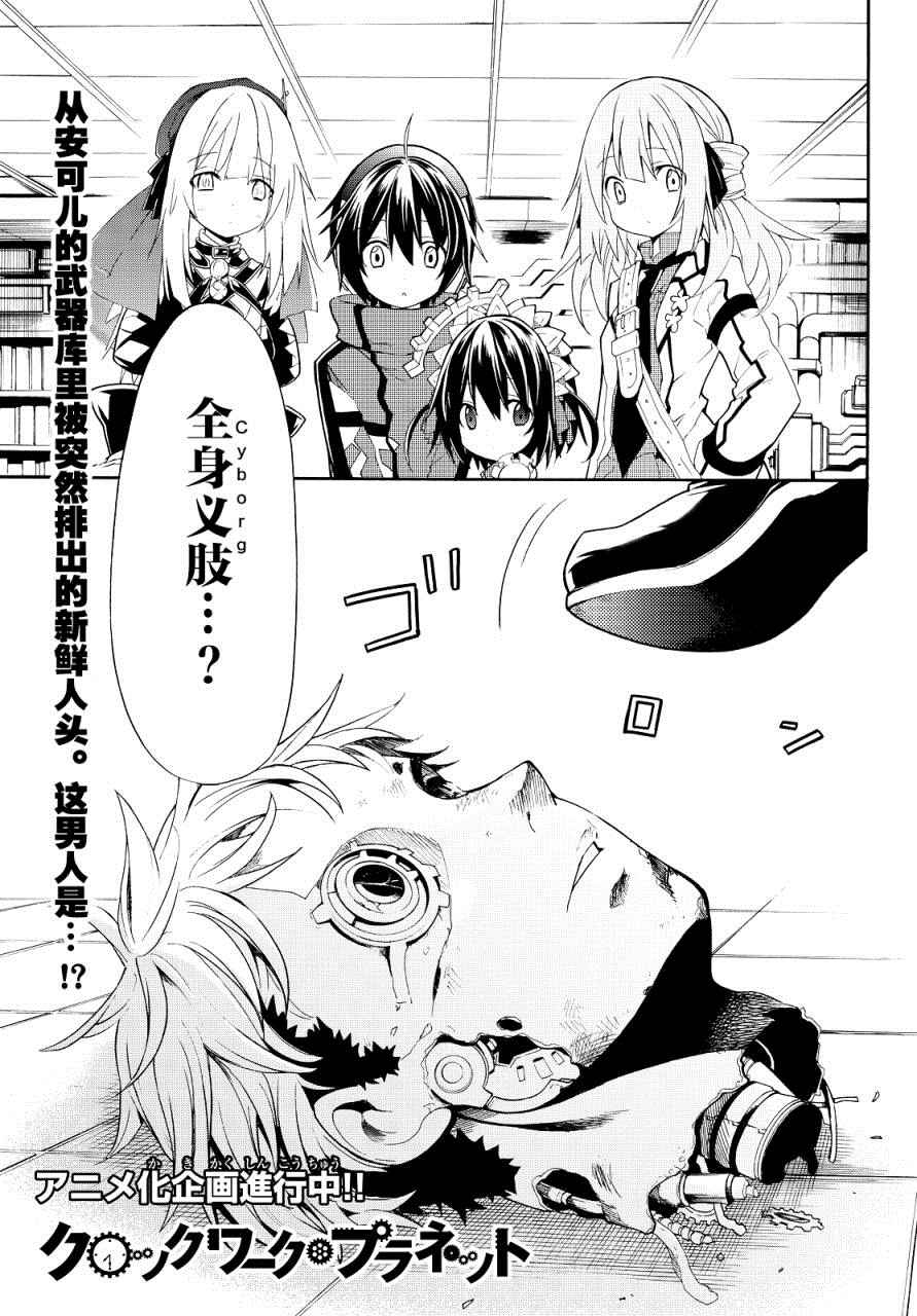 第24话0