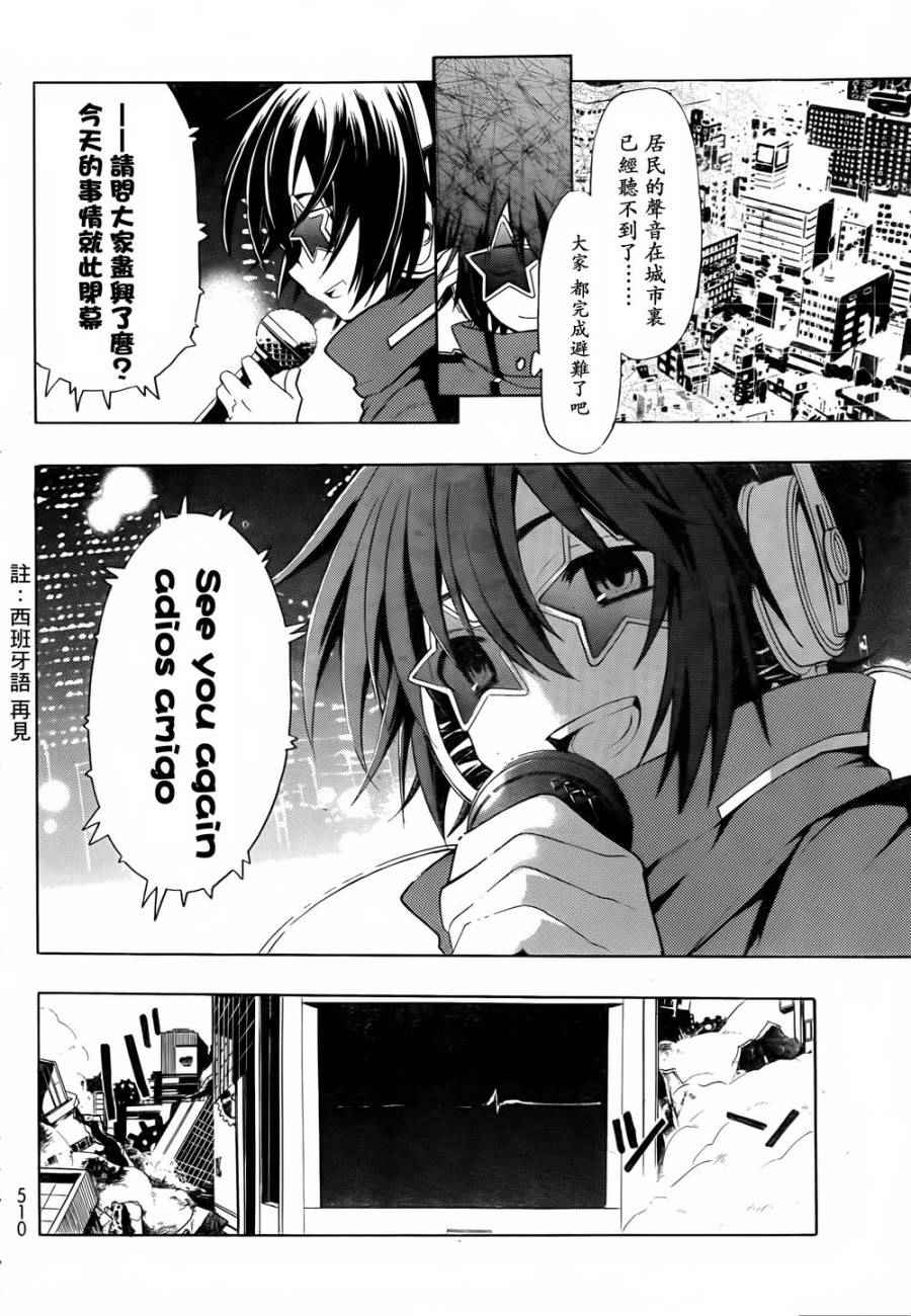 第20话2