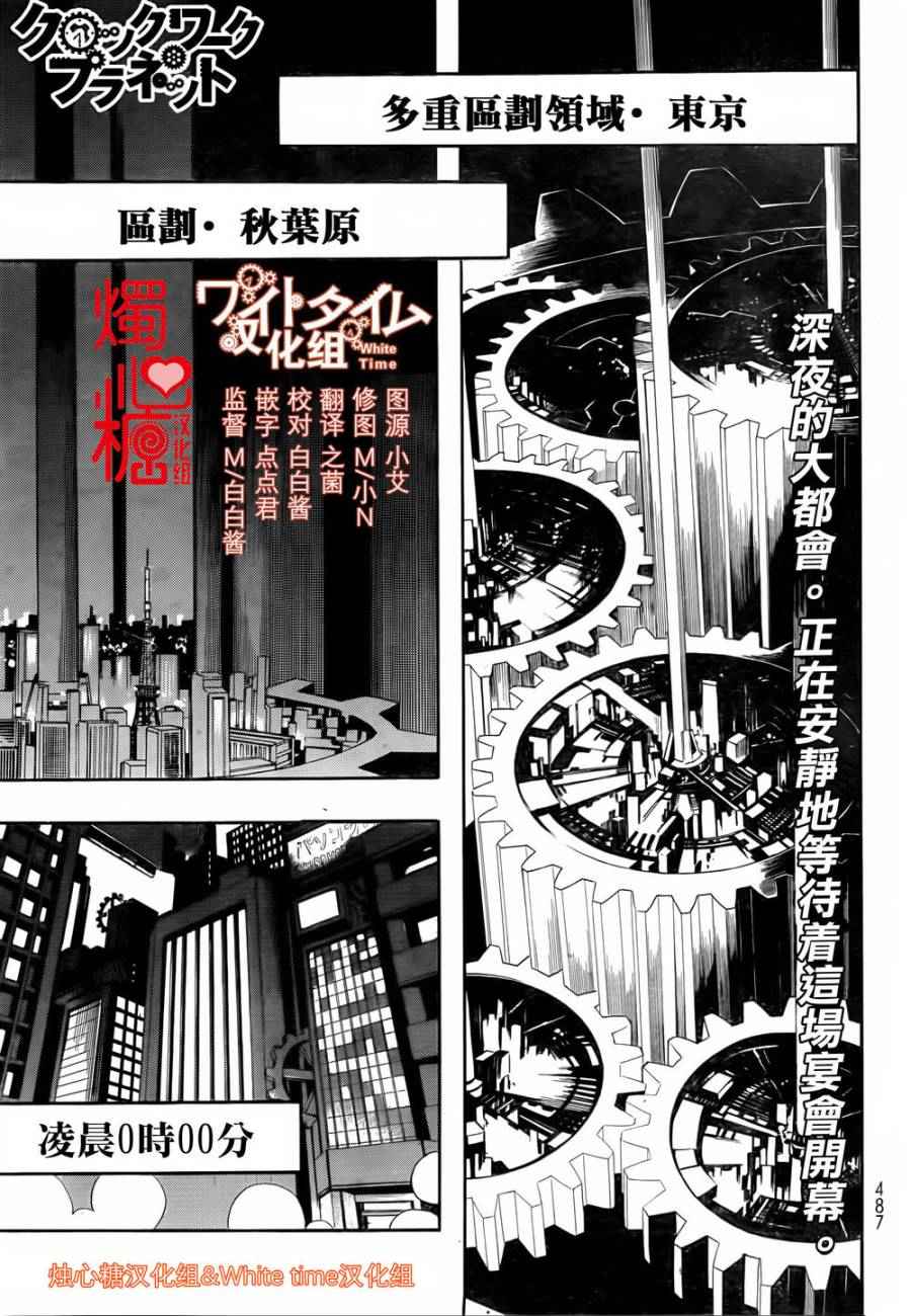 第20话0