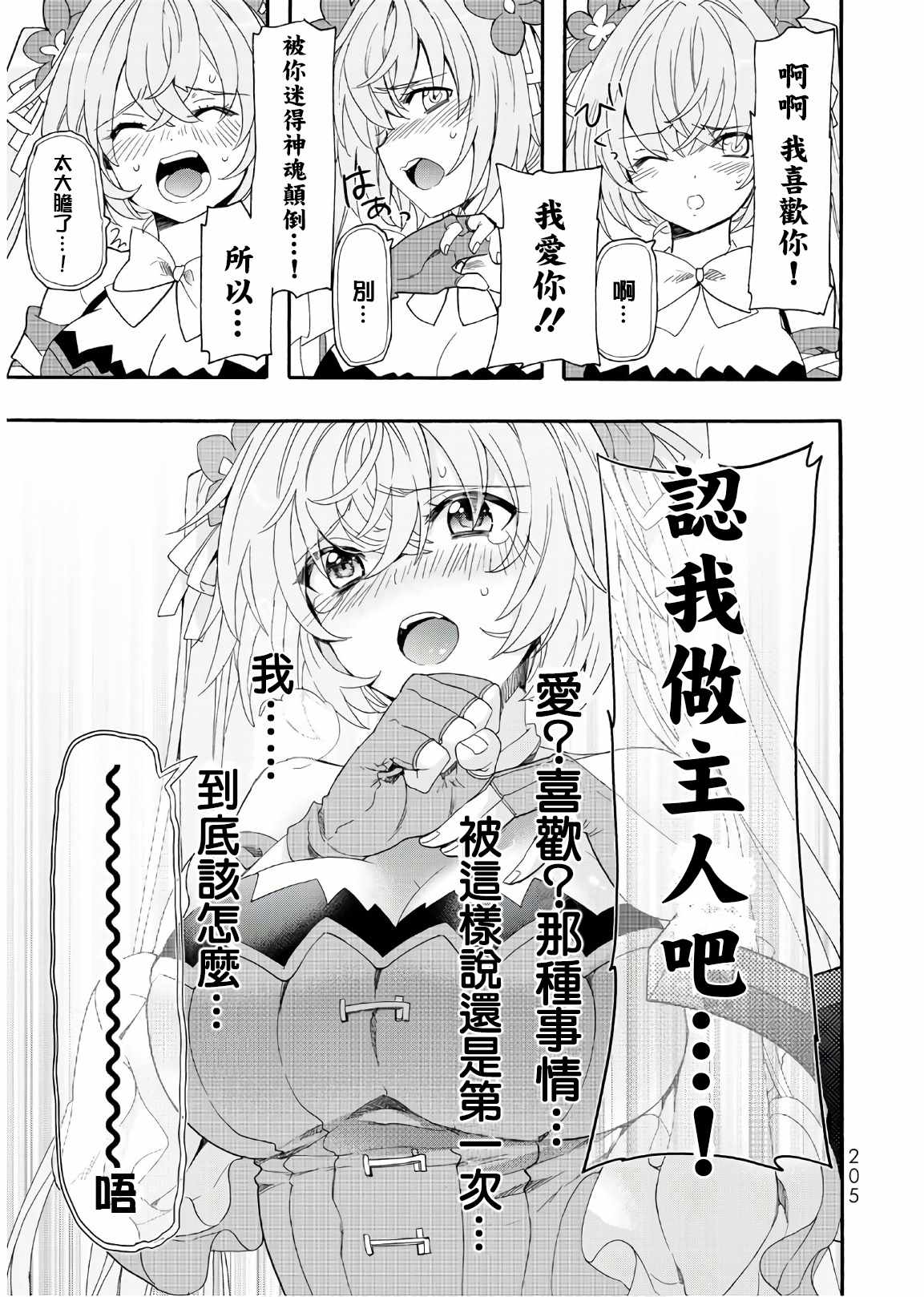 第51话0