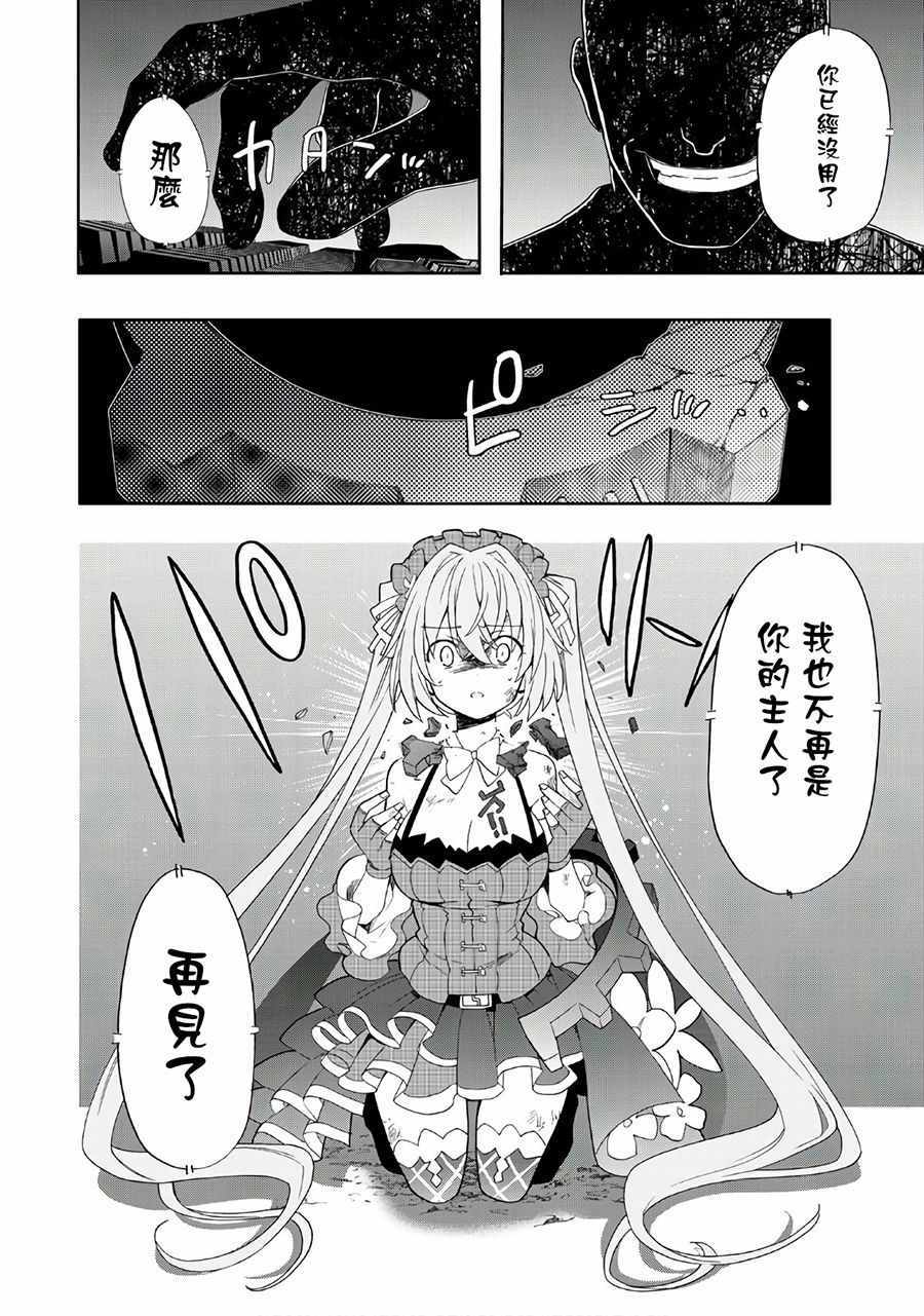 第49话1