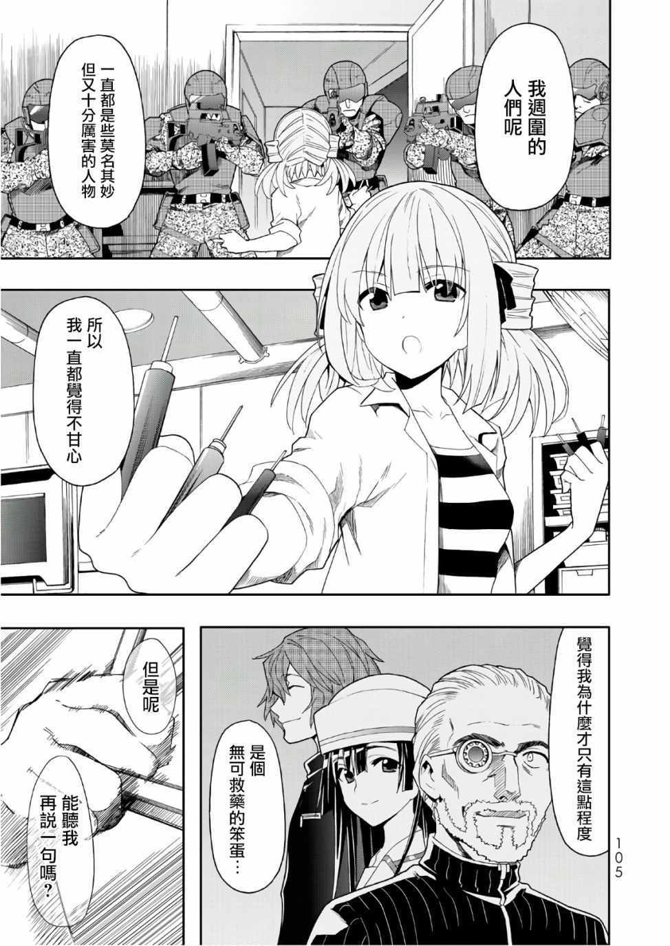 第49话0