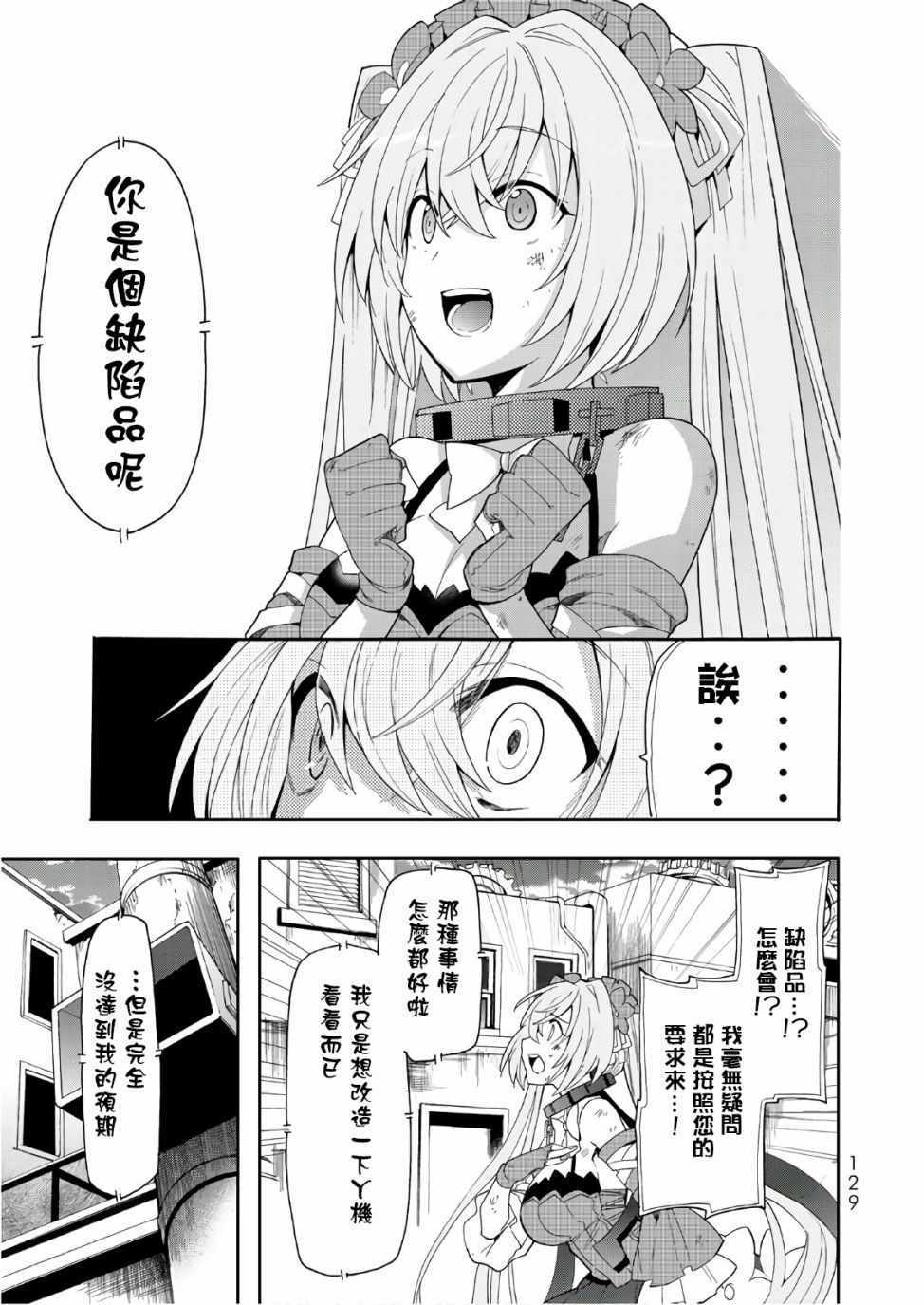 第49话0