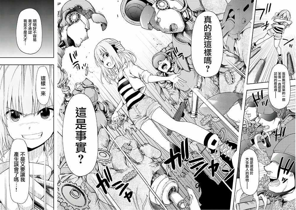 第49话1