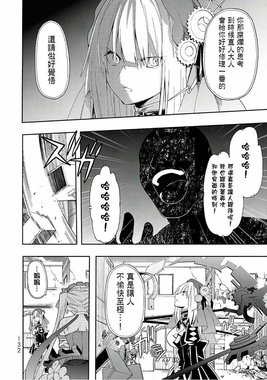 第49话3