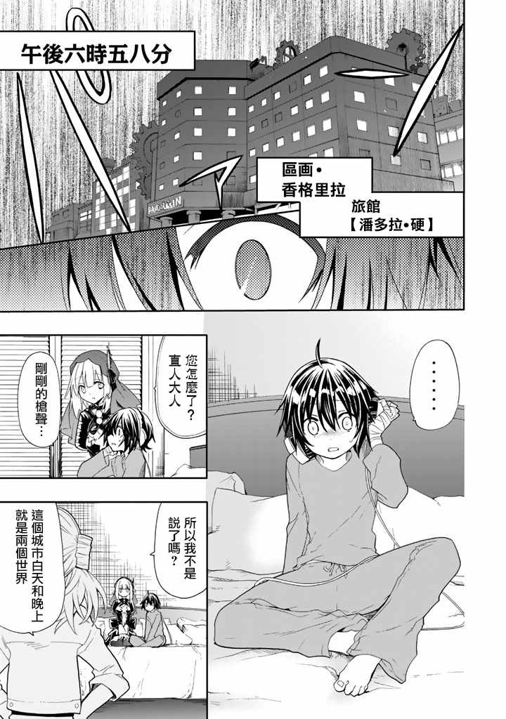 第40话0