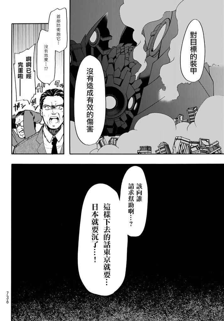 第25话2