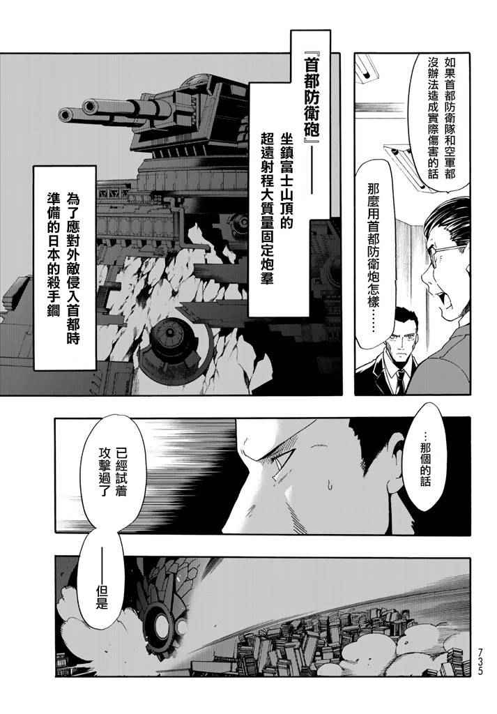第25话1