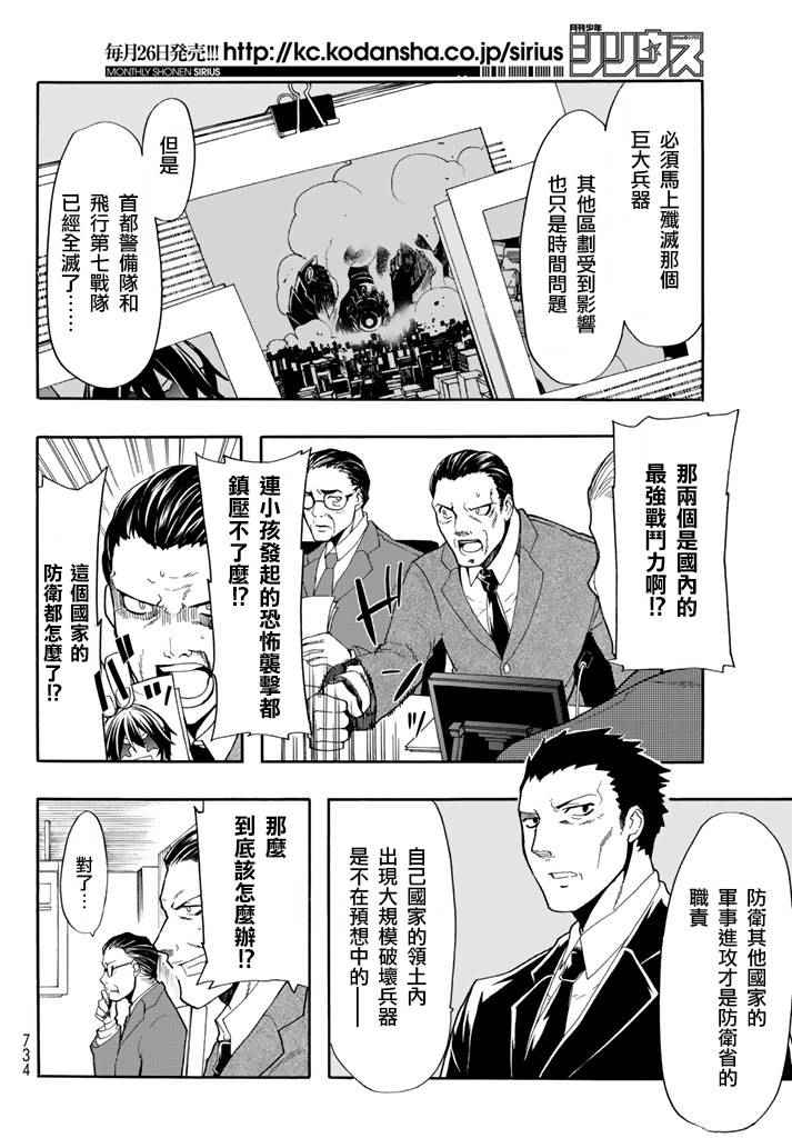第25话0