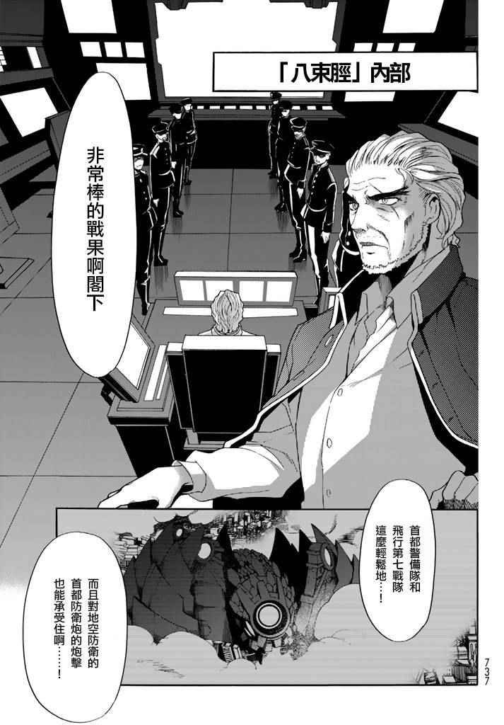第25话3