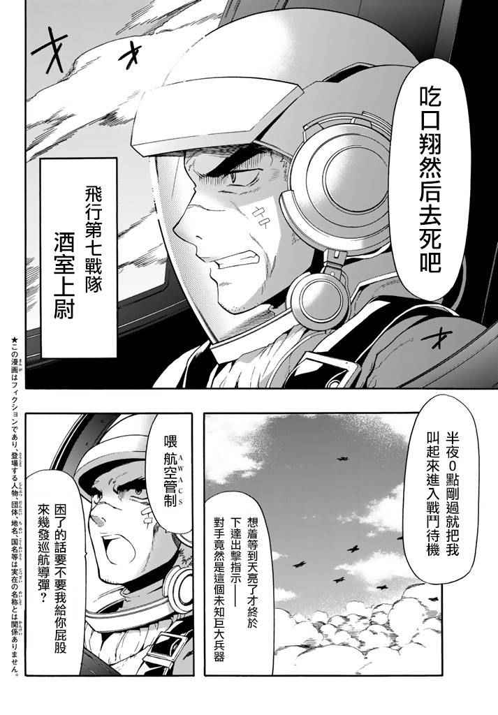 第25话1