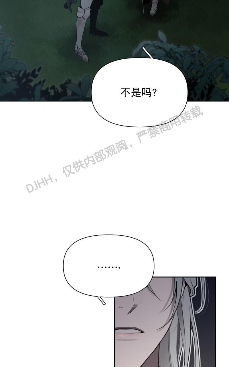 第22话2