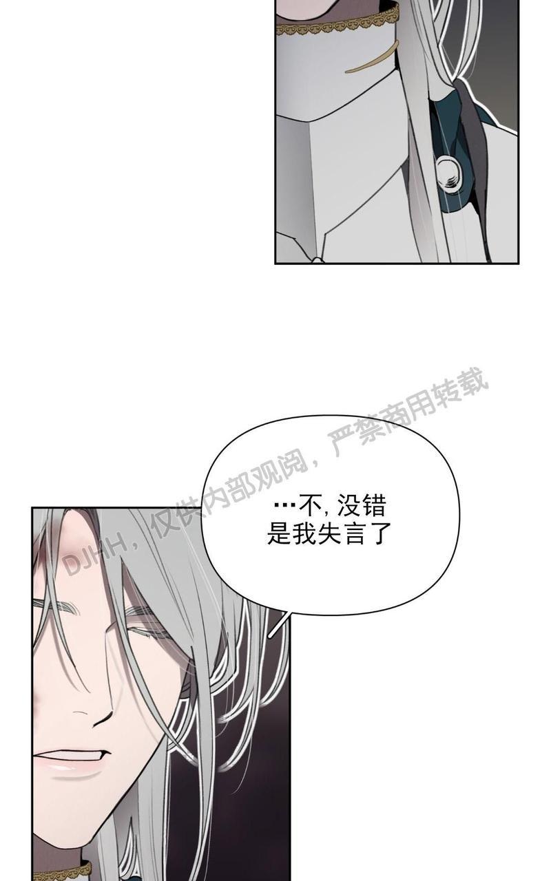 第22话3