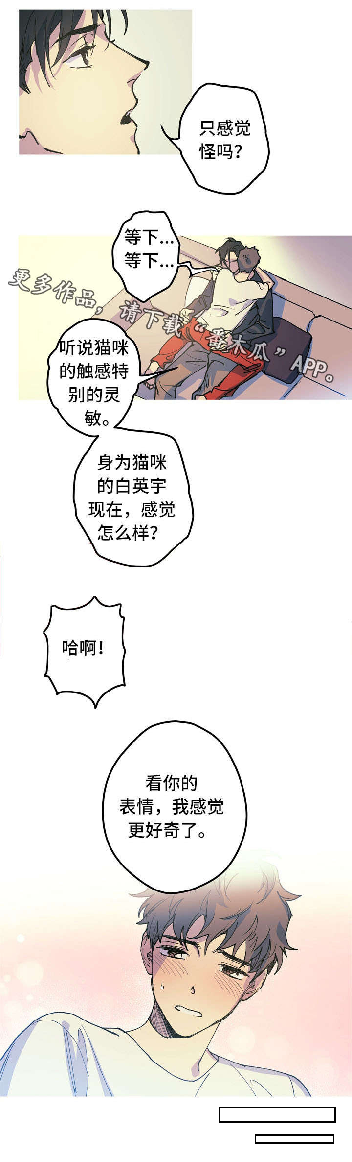 第17章：产崽1