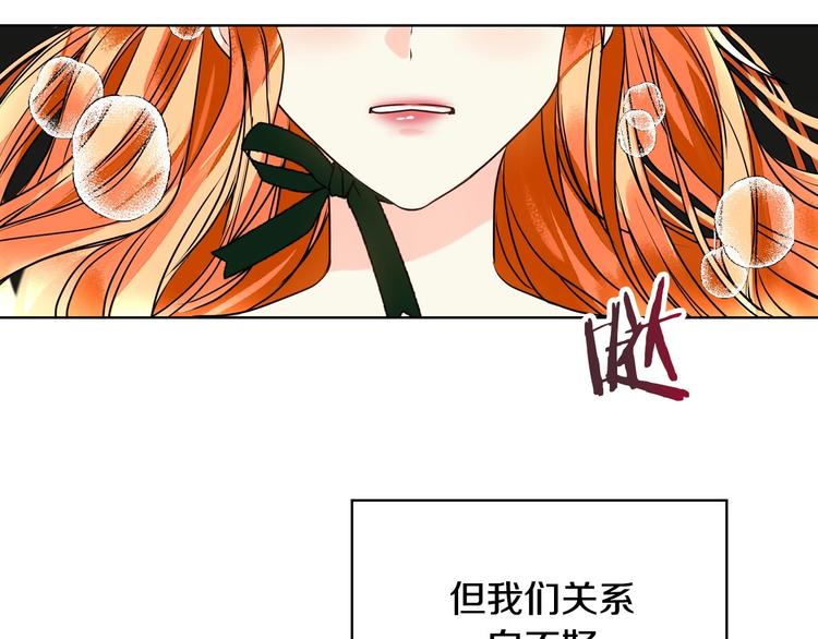 第1话 手撕渣男与绿茶！1