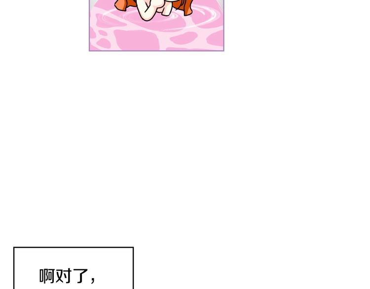第43话 指尖的温度4