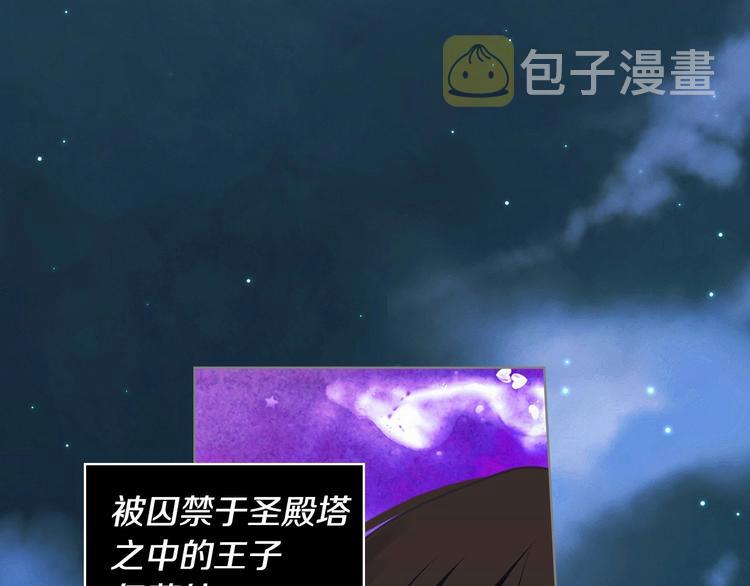 第4话 一见钟情的开端！1