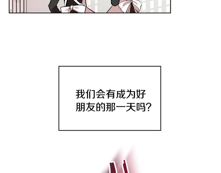 第1话 手撕渣男与绿茶！4