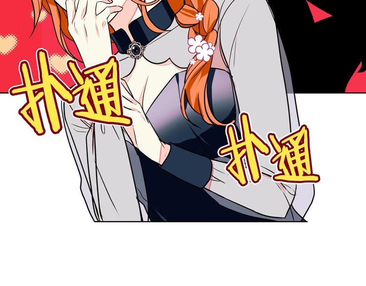 第7话 假项炼害我出丑！0