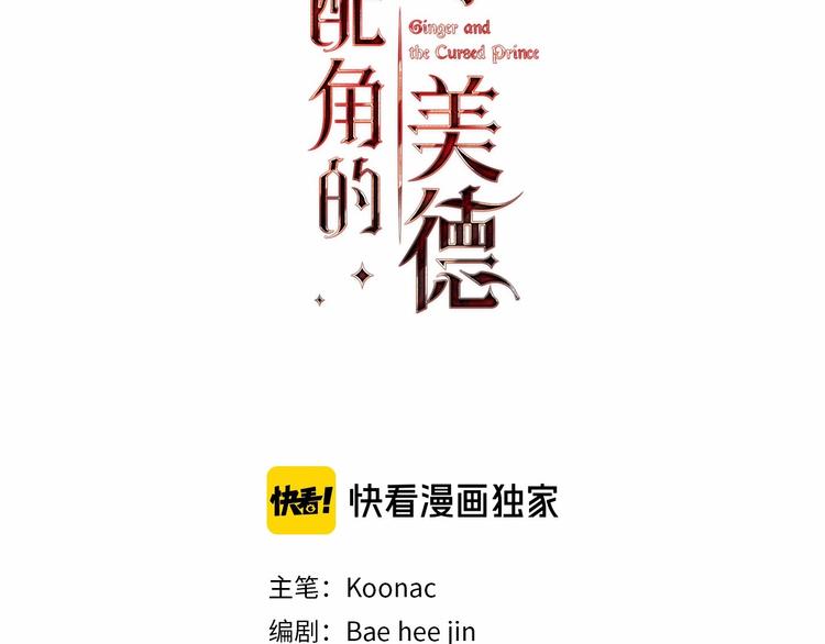 44话 百思不得其解2