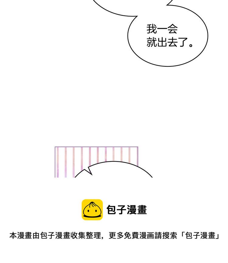 第43话 指尖的温度2