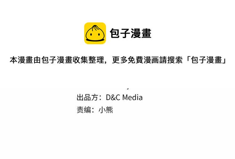 第45话 进一步的机会3