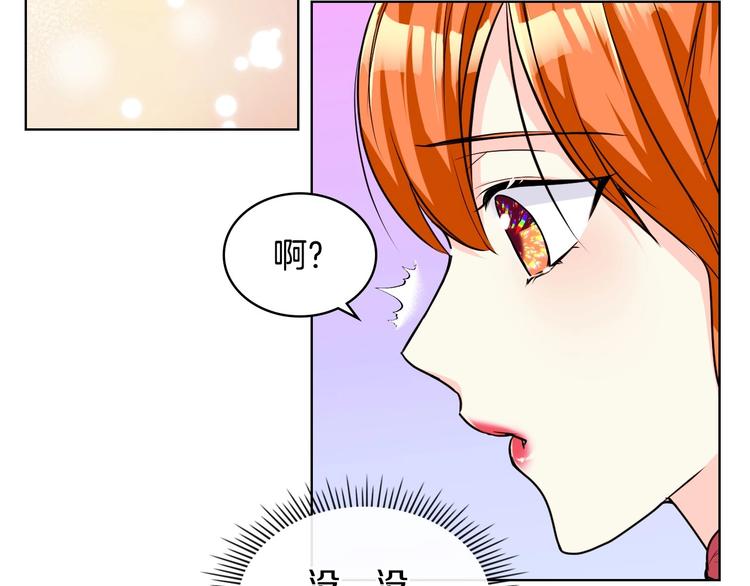 第43话 指尖的温度3