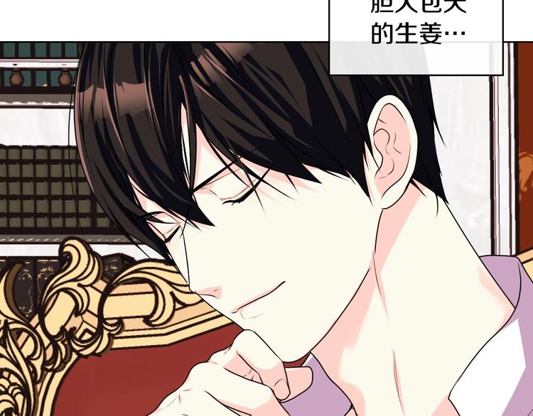 第43话 指尖的温度1