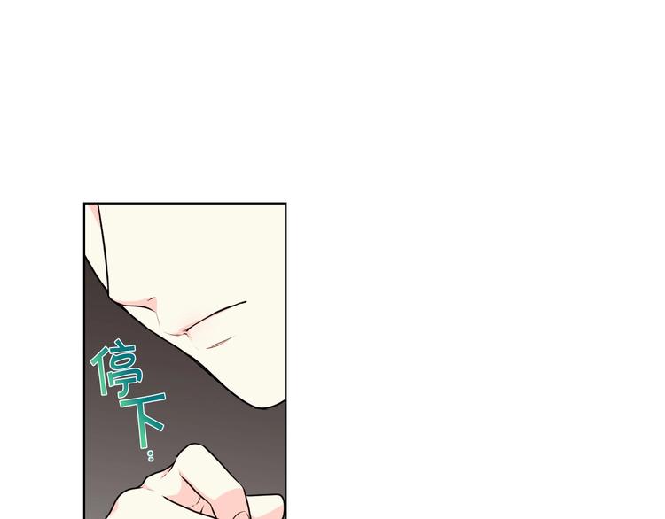 第43话 指尖的温度4