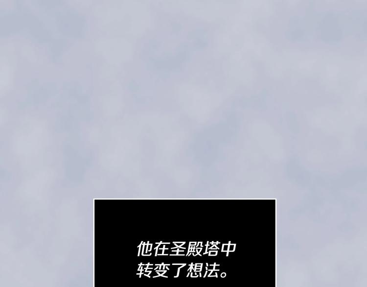 第4话 一见钟情的开端！2