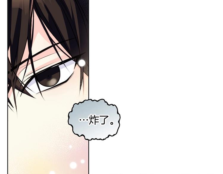 第43话 指尖的温度2