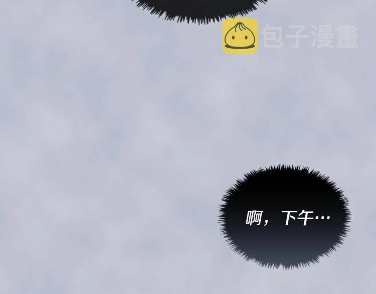 第4话 一见钟情的开端！1