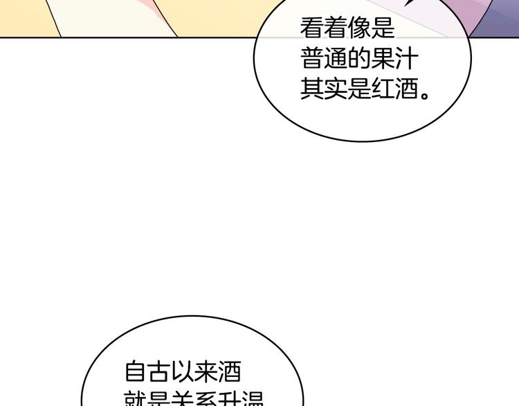 第41话 惊喜3