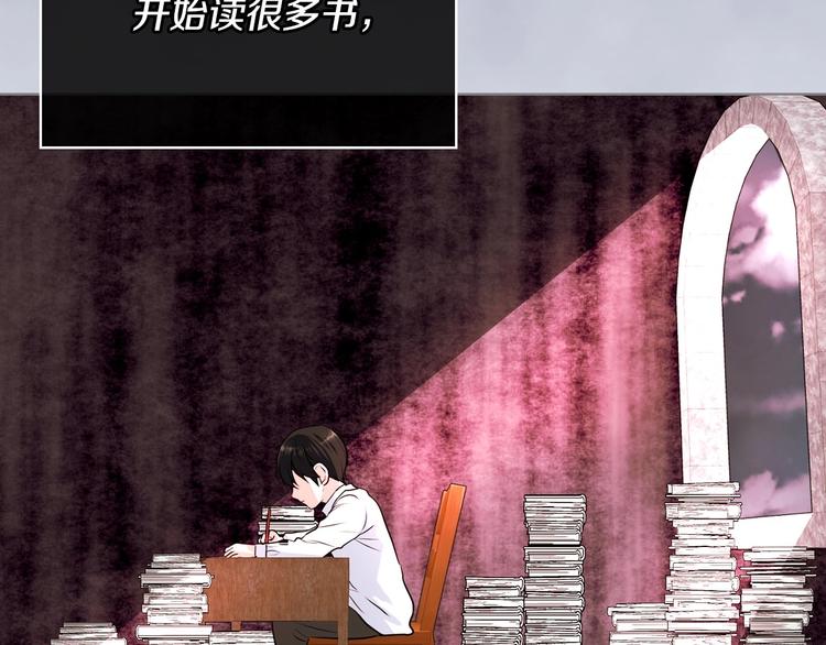 第4话 一见钟情的开端！4