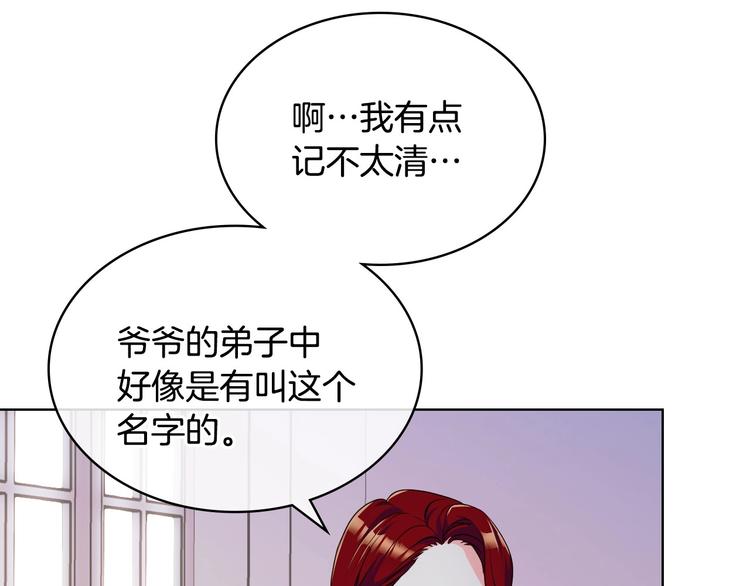 44话 百思不得其解4
