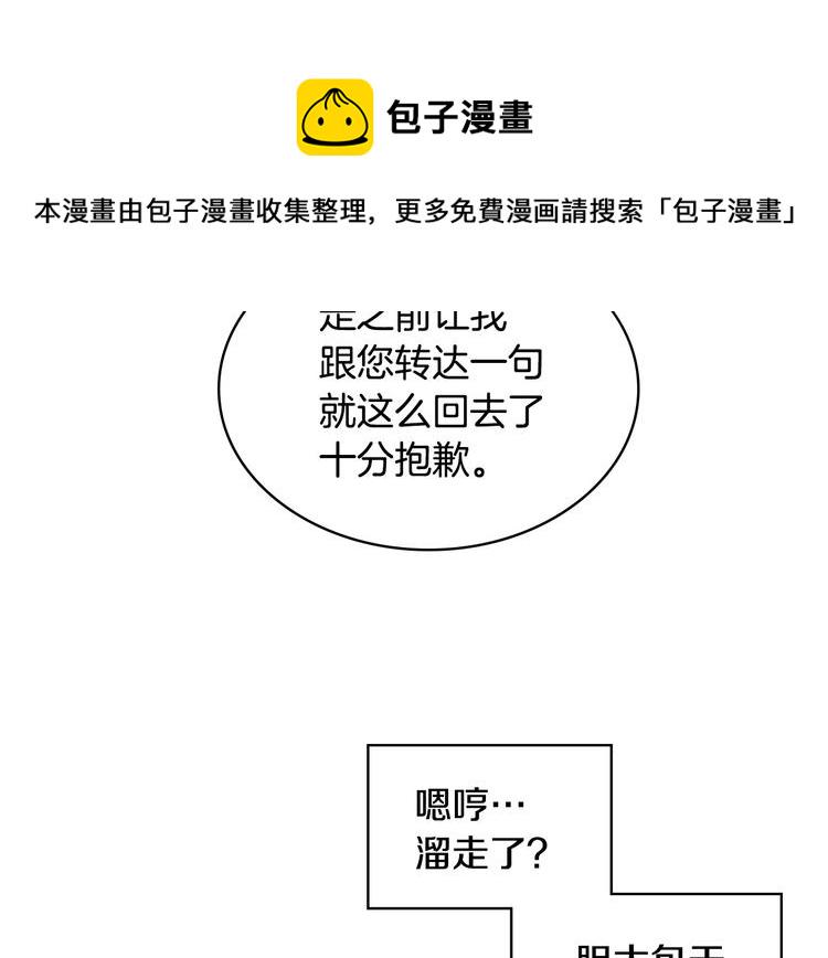 第43话 指尖的温度0