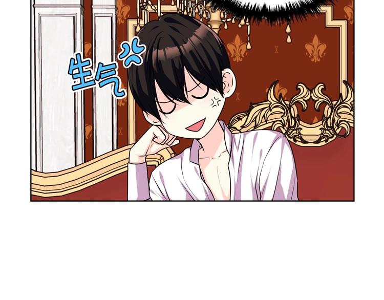 第43话 指尖的温度3