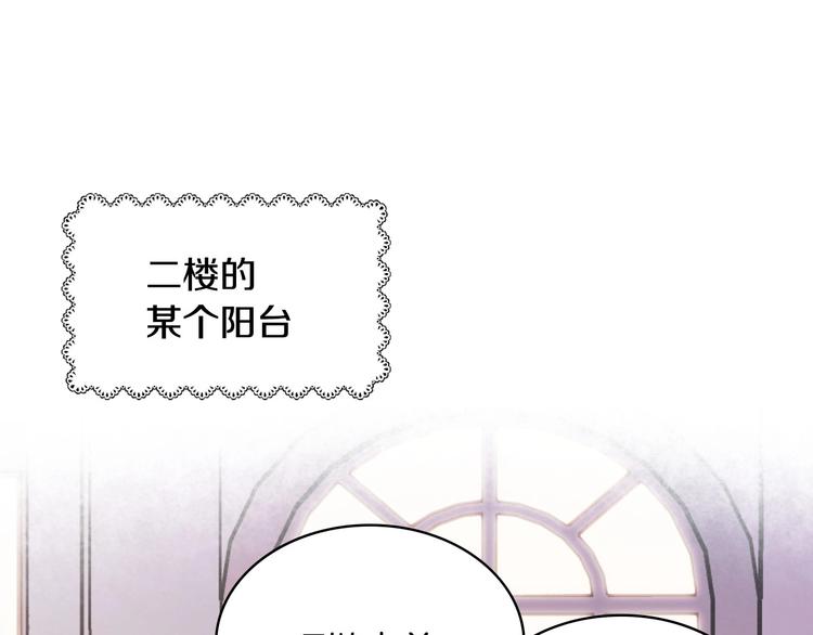 44话 百思不得其解4