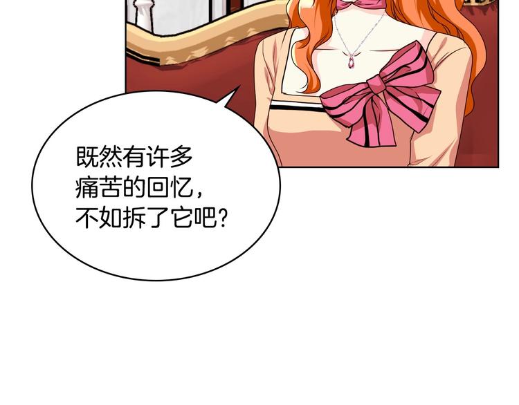 第42话 如期灌醉！0
