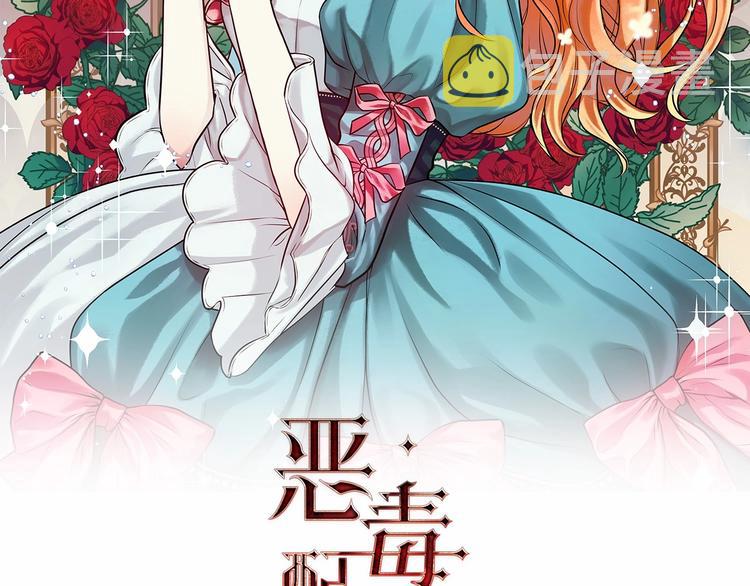 第45话 进一步的机会1
