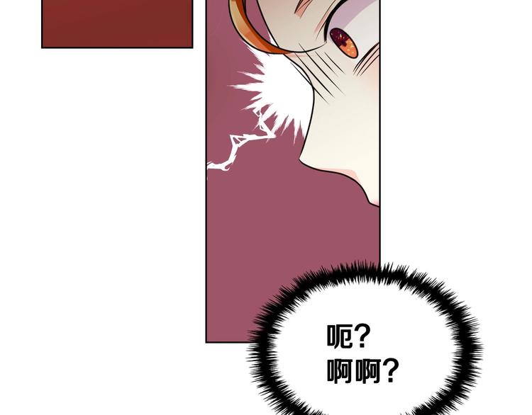 第43话 指尖的温度0